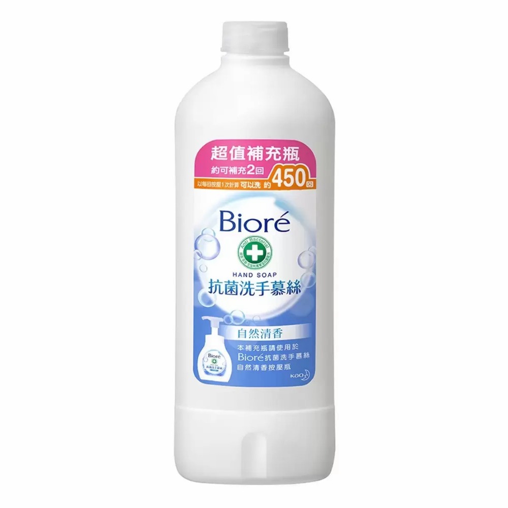 好市多代購 宅配免運 Biore 蜜妮 蜜妮抗菌洗手慕絲 洗手慕絲補充罐 蜜妮洗手慕絲-規格圖2