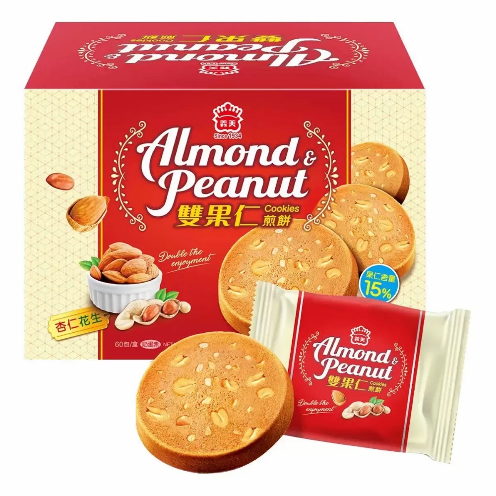 好市多官網代購 宅配免運 義美 雙果仁煎餅花生 + 杏仁口味 / 巧克力酥片 / 小泡芙雙口味組合包-規格圖3