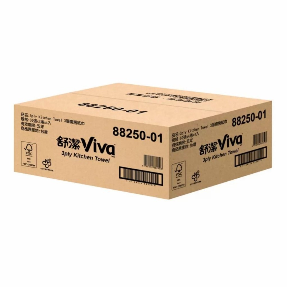 好市多代購 宅配免運 舒潔 Viva 三層廚房紙巾 60張 X 16卷-細節圖3