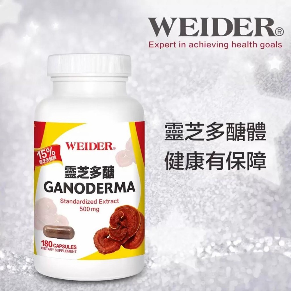 好市多官網代購 宅配免運 威德 蔓越莓錠 250錠 / 靈芝多醣 180粒 / 雙茶花速崩錠 210錠-細節圖3