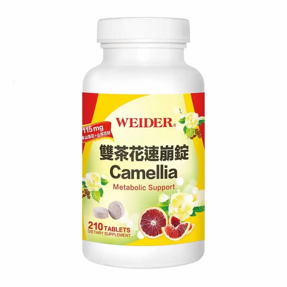 好市多官網代購 宅配免運 威德 蔓越莓錠 250錠 / 靈芝多醣 180粒 / 雙茶花速崩錠 210錠-規格圖8
