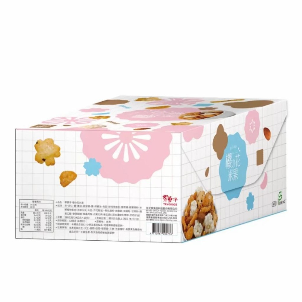 好市多代購 宅配免運 翠果子櫻花米果禮盒 14公克 X 20包 X 2盒-細節圖2