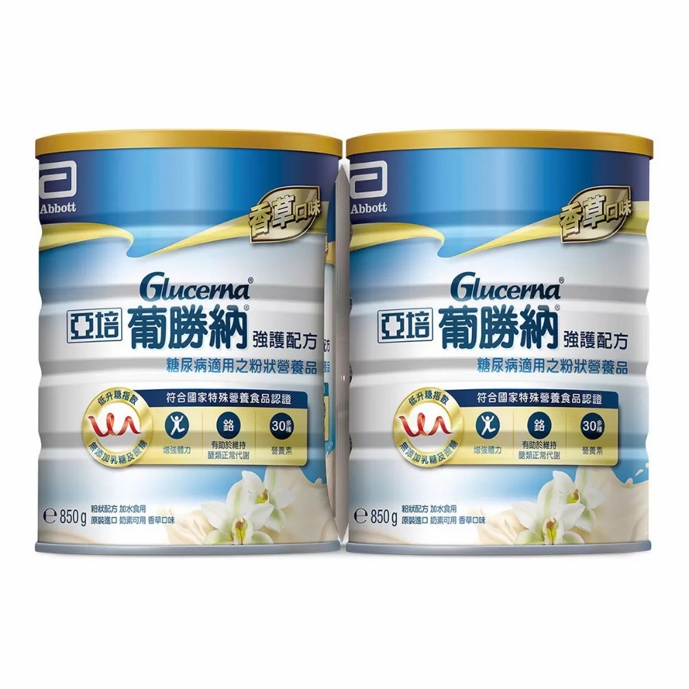 三重強護粉狀配方850公克X2罐