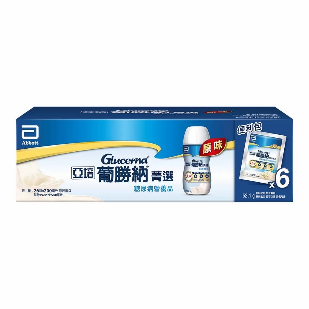 SR原味糖尿病專用營養品200毫升X26