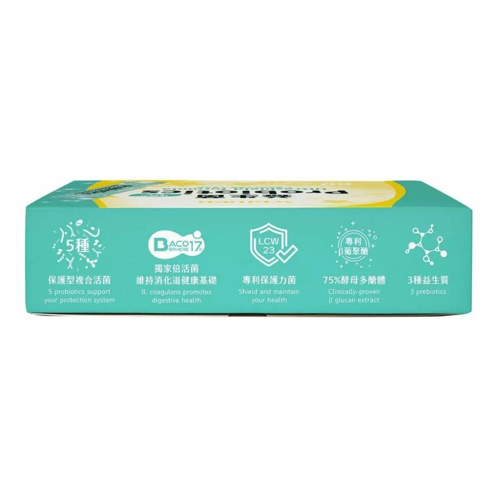 好市多官網代購 宅配免運 威德 益生菌顆粒 益生菌保護力配方 益生菌睡前專用-細節圖5