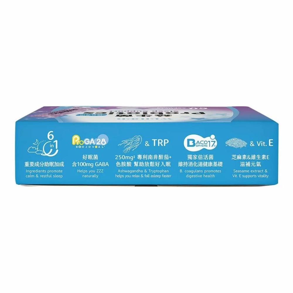 好市多官網代購 宅配免運 威德 益生菌顆粒 益生菌保護力配方 益生菌睡前專用-細節圖8