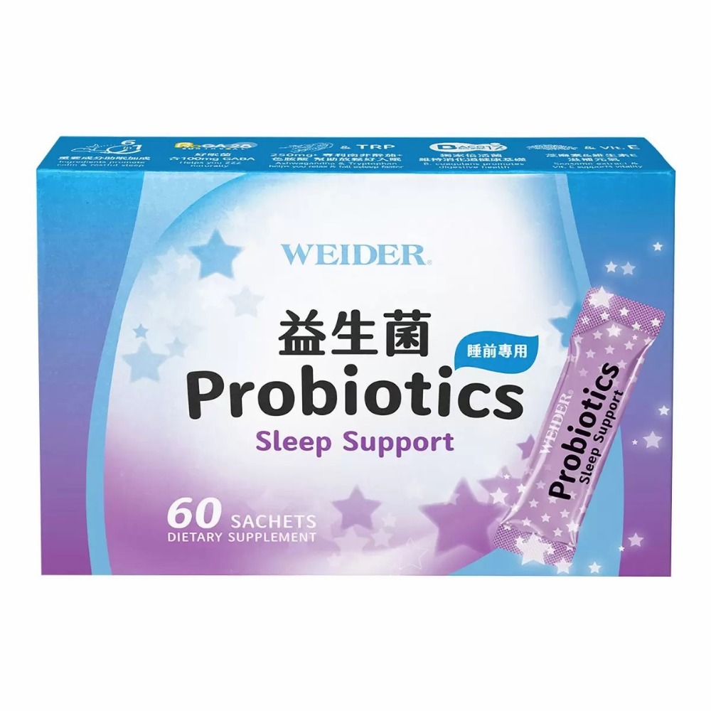 好市多官網代購 宅配免運 威德 益生菌顆粒 益生菌保護力配方 益生菌睡前專用-規格圖9
