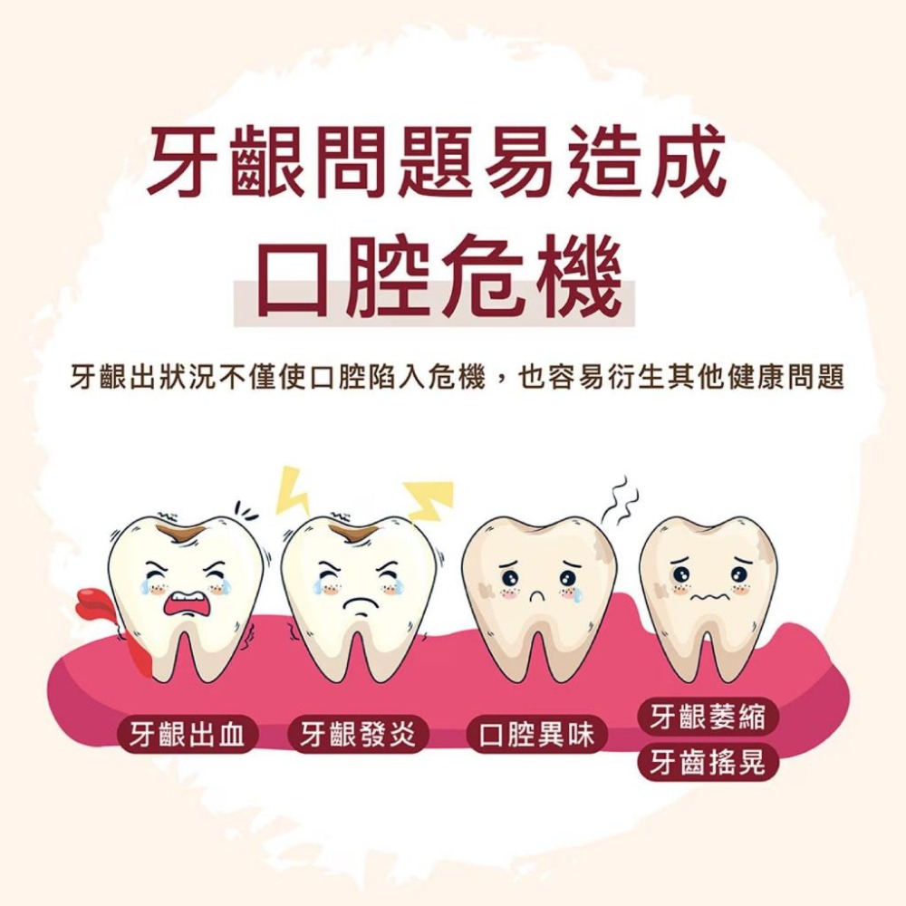 好市多代購 宅配免運 Red Seal 紅印蜂膠牙膏 清新草本牙膏 無氟兒童牙膏-細節圖3