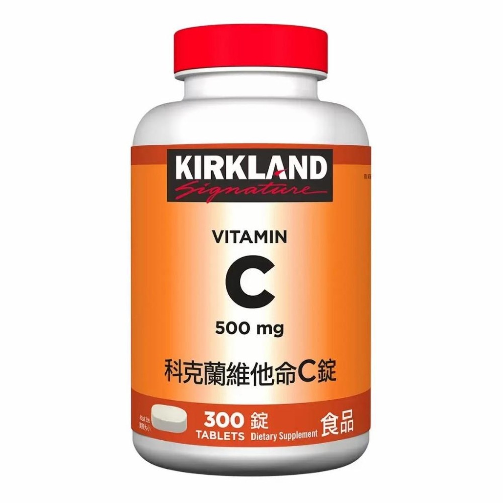 好市多官網代購 宅配免運 Kirkland Signature 科克蘭 葡萄糖胺與MSM加強錠 鈣鎂鋅複合錠 維他命C錠-細節圖8