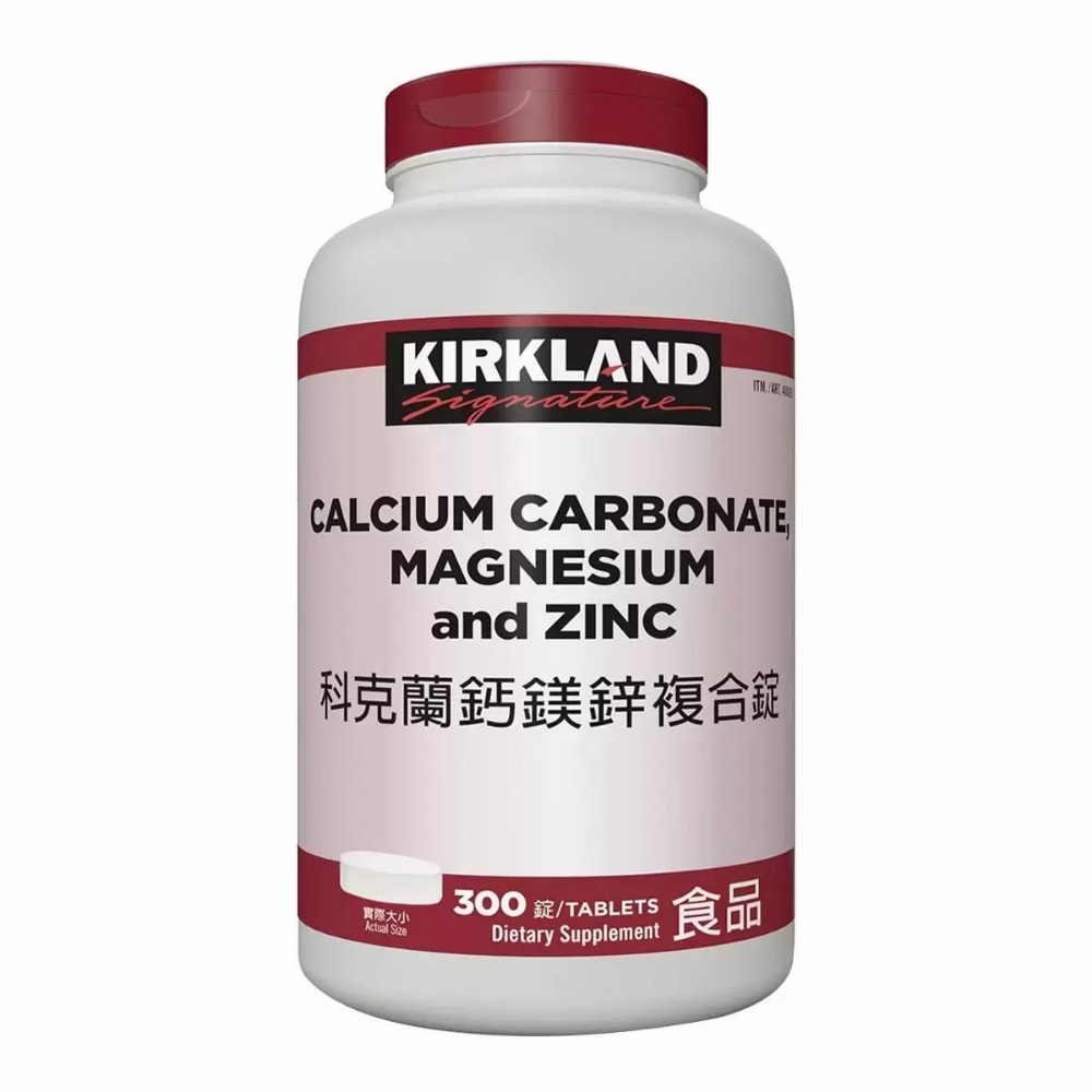 好市多官網代購 宅配免運 Kirkland Signature 科克蘭 葡萄糖胺與MSM加強錠 鈣鎂鋅複合錠 維他命C錠-規格圖9
