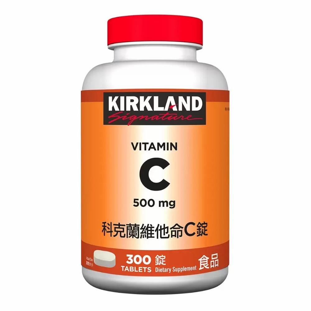 好市多官網代購 宅配免運 Kirkland Signature 科克蘭 葡萄糖胺與MSM加強錠 鈣鎂鋅複合錠 維他命C錠-規格圖9