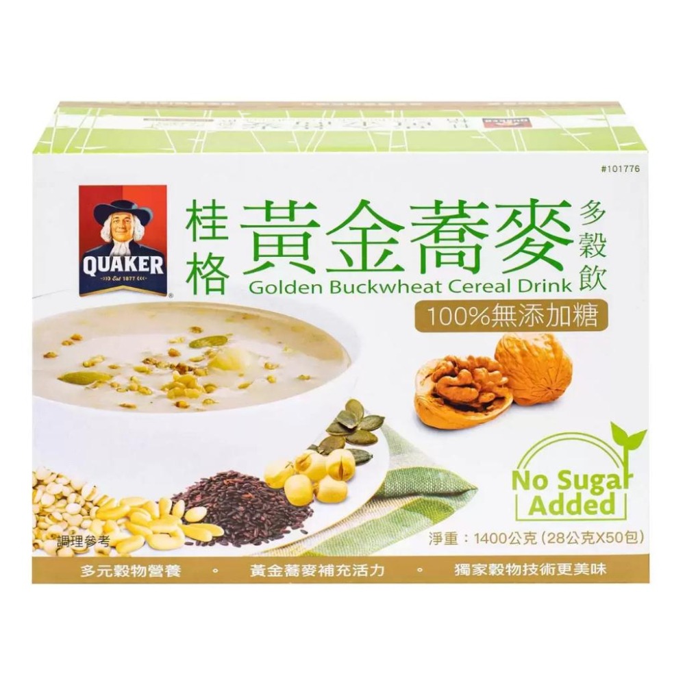 好市多代購 宅配免運 桂格黃金麩片燕麥片 北海道風味特濃燕麥 桂格燕麥片 桂格冰沖堅果脆麥片黃金蕎麥多穀飲 桂格大燕麥片-細節圖4