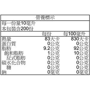 好市多網站代購 宅配免運 Kirkland Signature 科克蘭 葡萄籽油 2公升-細節圖3