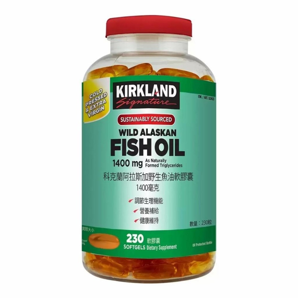 好市多官網代購 宅配免運 Kirkland Signature 科克蘭 阿拉斯加野生魚油軟膠囊 1400毫克 X 230-細節圖2