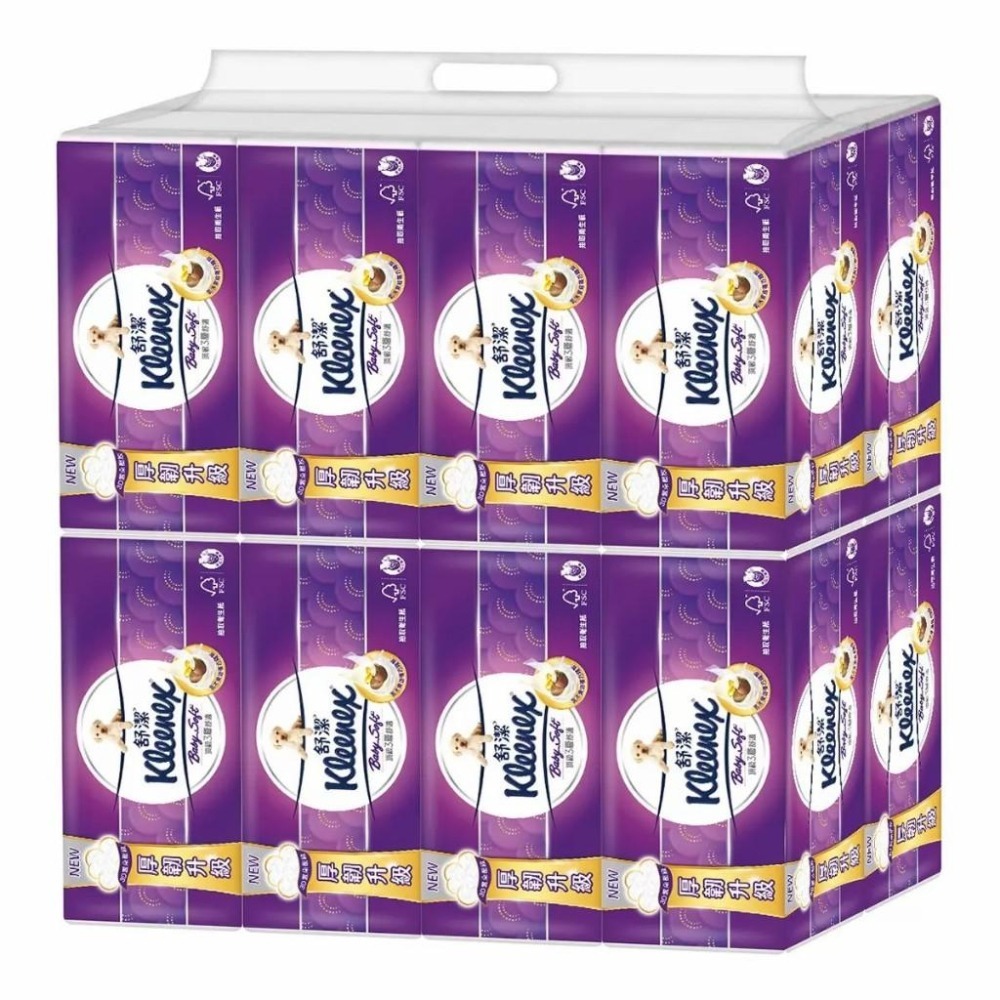 好市多代購 宅配免運 舒潔取式衛生紙 三層抽取式衛生紙 100抽 X 64入 舒潔衛生紙 衛生紙-細節圖2