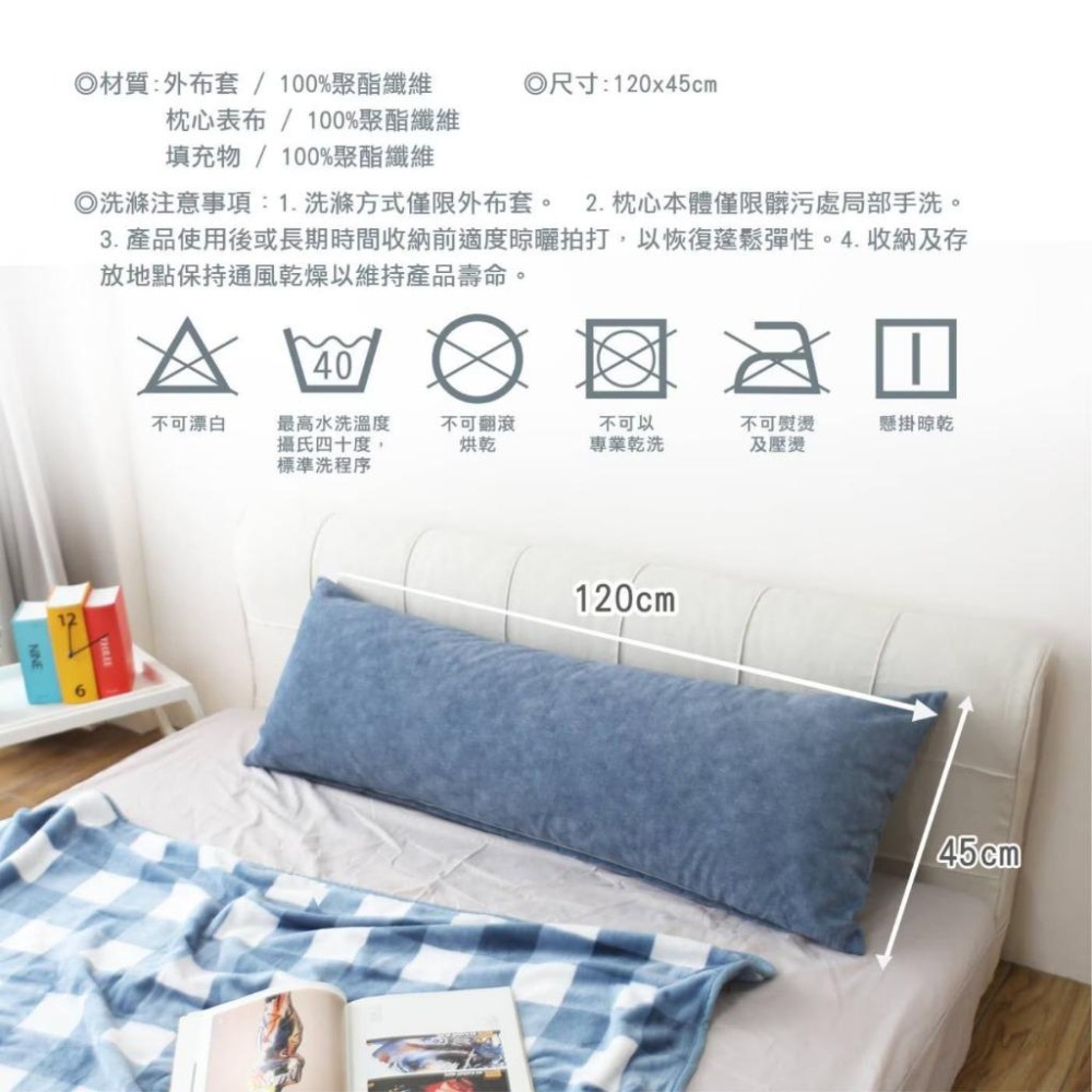 好市多代購 宅配免運 CASA 嚴選素柔長抱枕 120公分 X 45公分-細節圖4