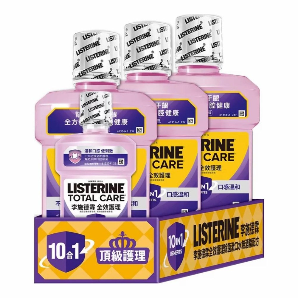 好市多官網代購 宅配免運 李施德霖 無酒精漱口水 全效護理漱口水-細節圖2