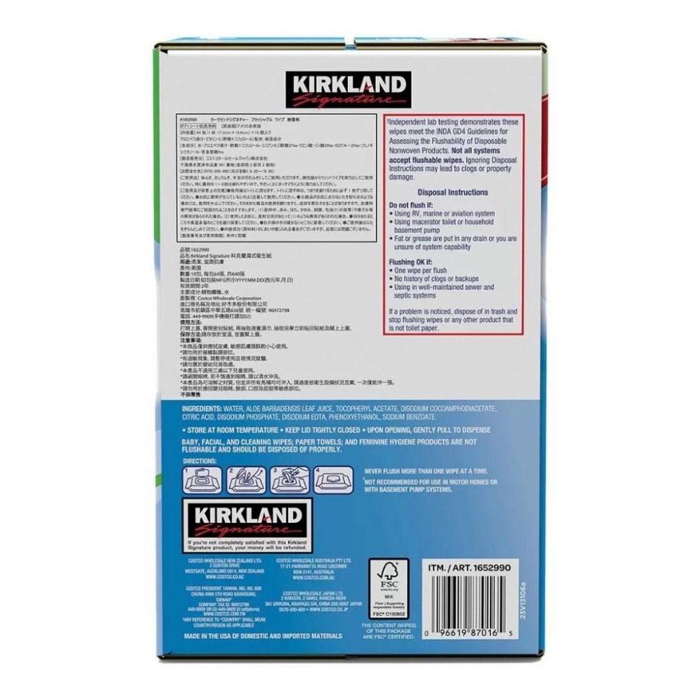 好市多官網代購 宅配免運 科克蘭濕式衛生紙 64張 X 10包-細節圖3