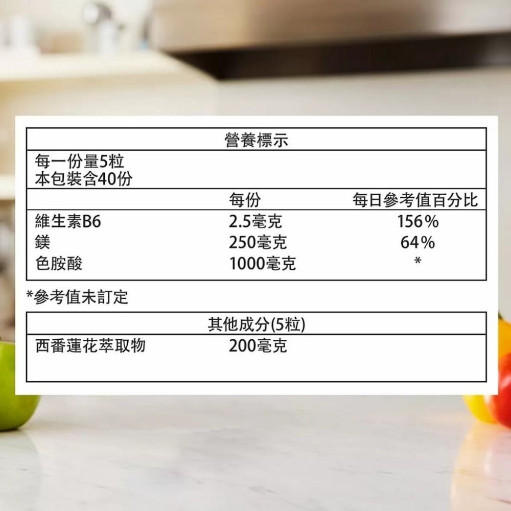 好市多官網代購 宅配免運 Webber Naturals 舒眠草本複合膠囊 200粒-細節圖4