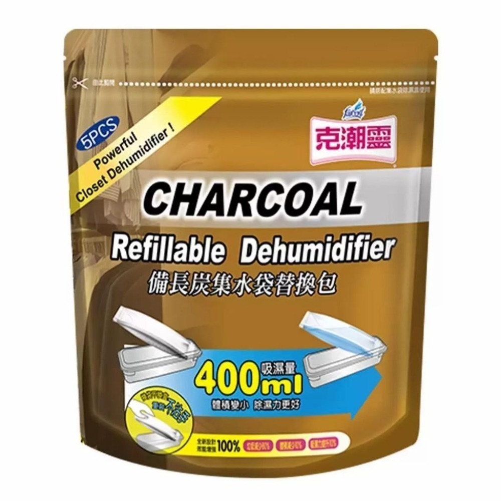 好市多代購 宅配免運 克潮靈 備長炭集水袋除濕劑替換包 40入-細節圖3
