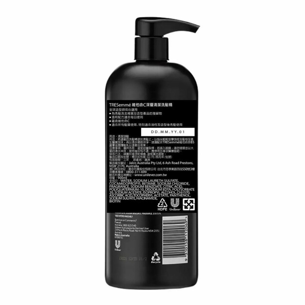 好市多官網代購 宅配免運 TRESemmé 深層清潔洗髮精 蘆薈滋潤護髮乳-細節圖2