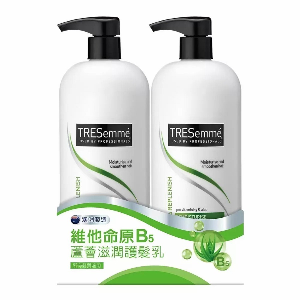 蘆薈滋潤護髮乳 900毫升 X 2入