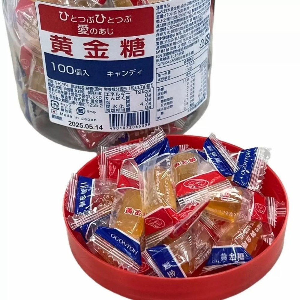 好市多代購 宅配免運 日本黃金糖 470公克-細節圖3