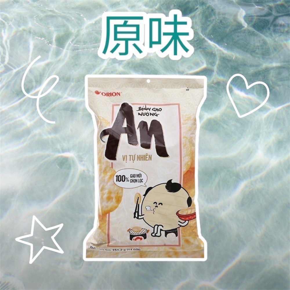 原味~有效期限2026/4/5