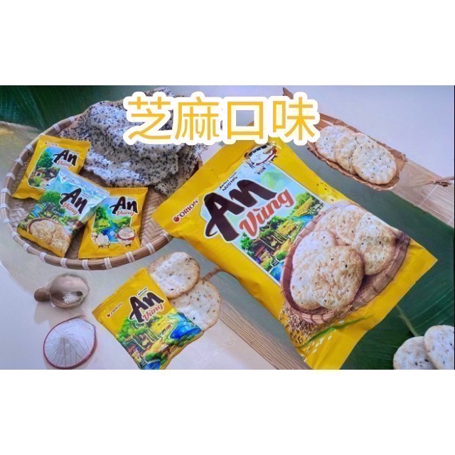 現貨 韓國品牌 越南進口  米餅 ORION 好麗友 AN米餅 起司馬 原味 海苔  餅乾 雪餅 起司 零食-規格圖8