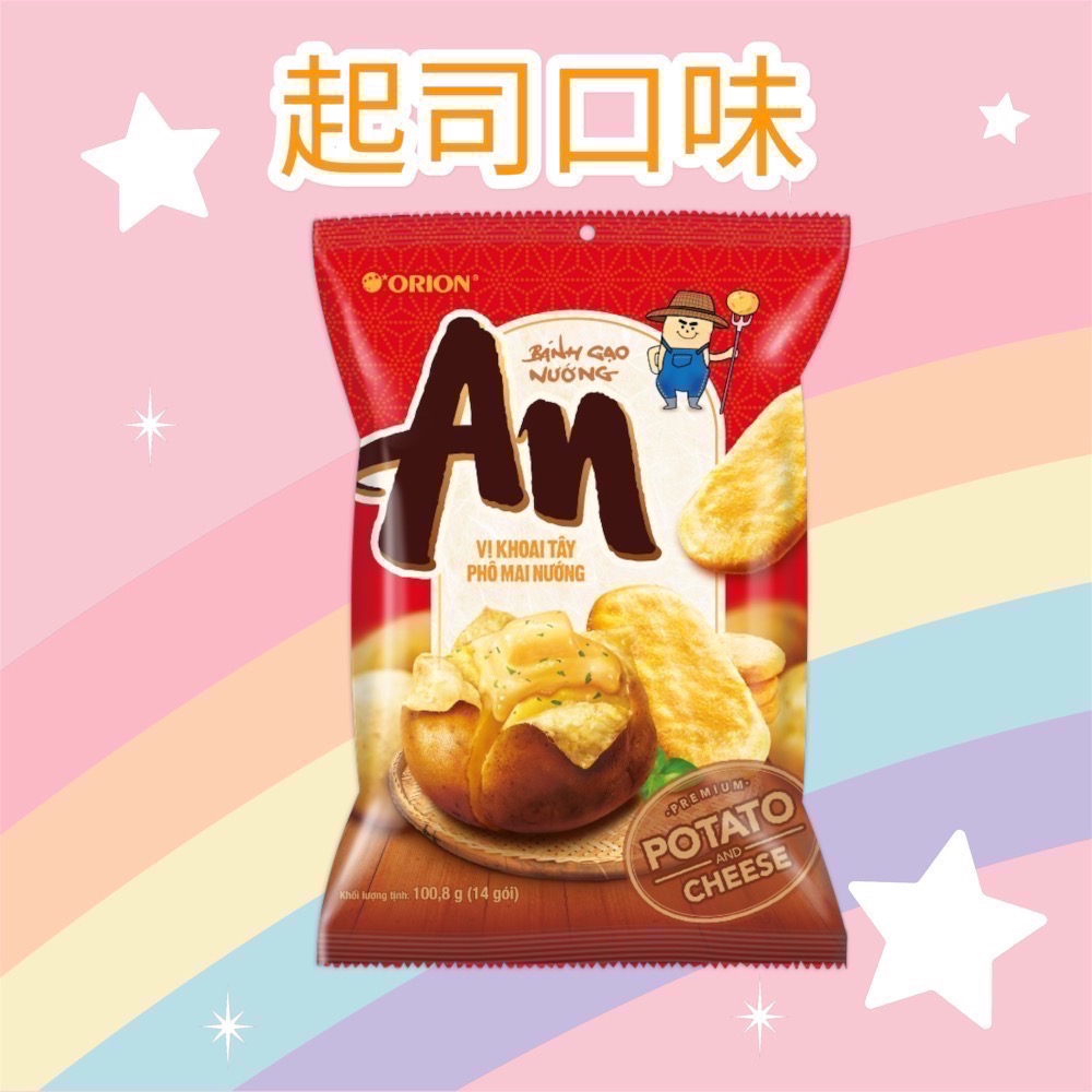 起司～有效期限2026/3/26