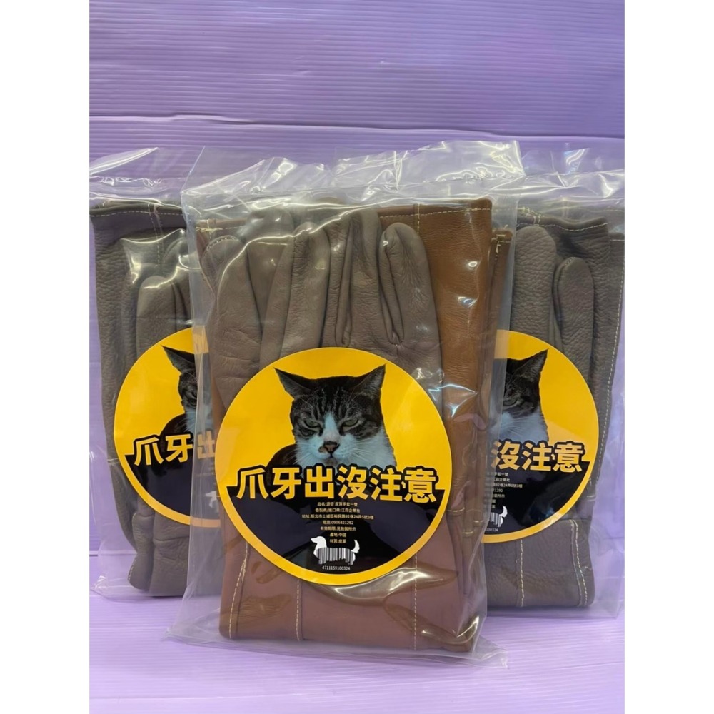 一雙裝🍀小福袋🍀貓抓 狗咬 爪牙手套 大號 60cm/雙 手套 掌心二層皮質 寵物 防抓咬 防護 皮質加厚 源杏鸚鵡-細節圖3