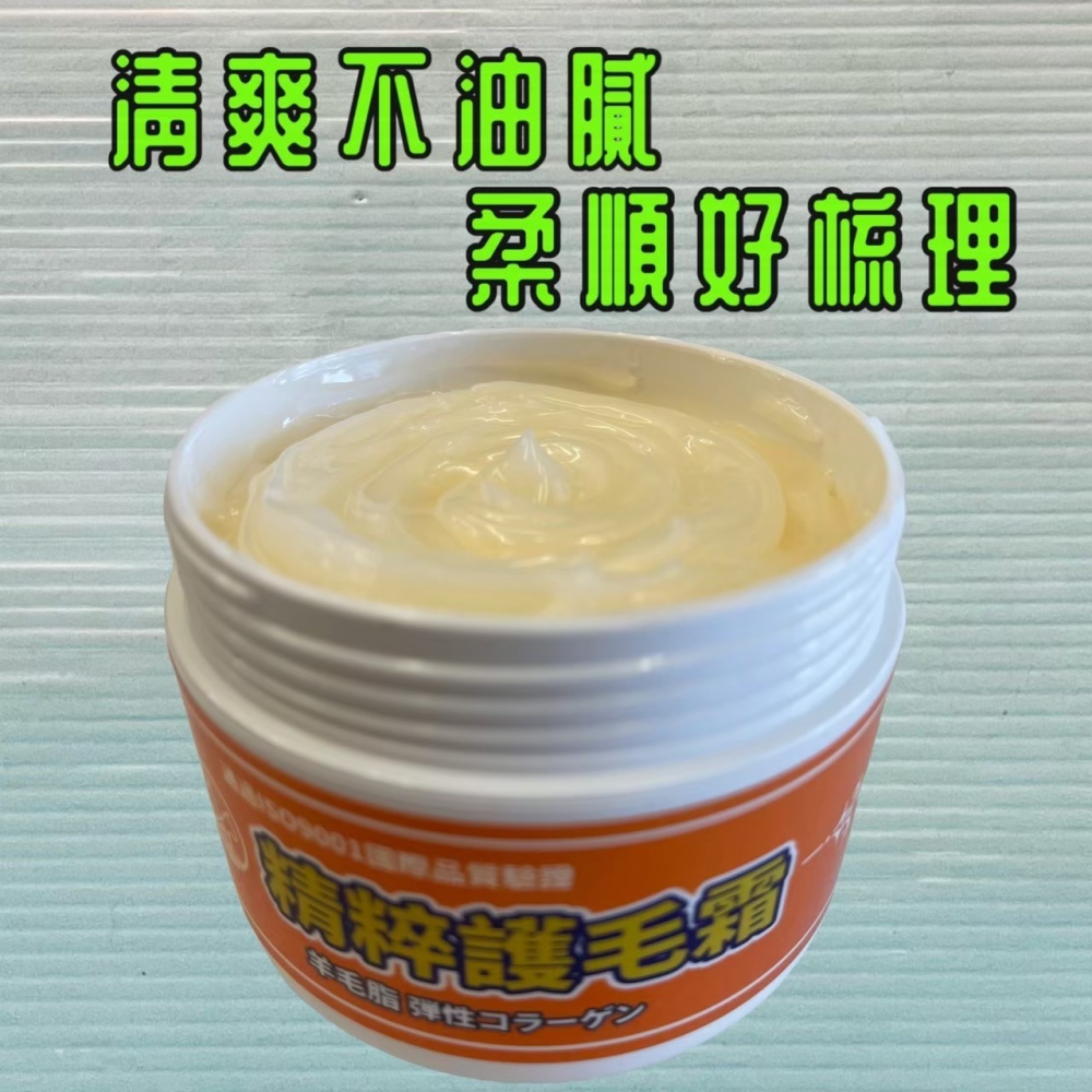 🌹量販罐🎀小福袋🎀源杏精粹護毛霜 200ml/罐 寵物專用 護毛乳 清香 保養 柔順 好梳理 毛髮 寵物美容師蓬-細節圖3