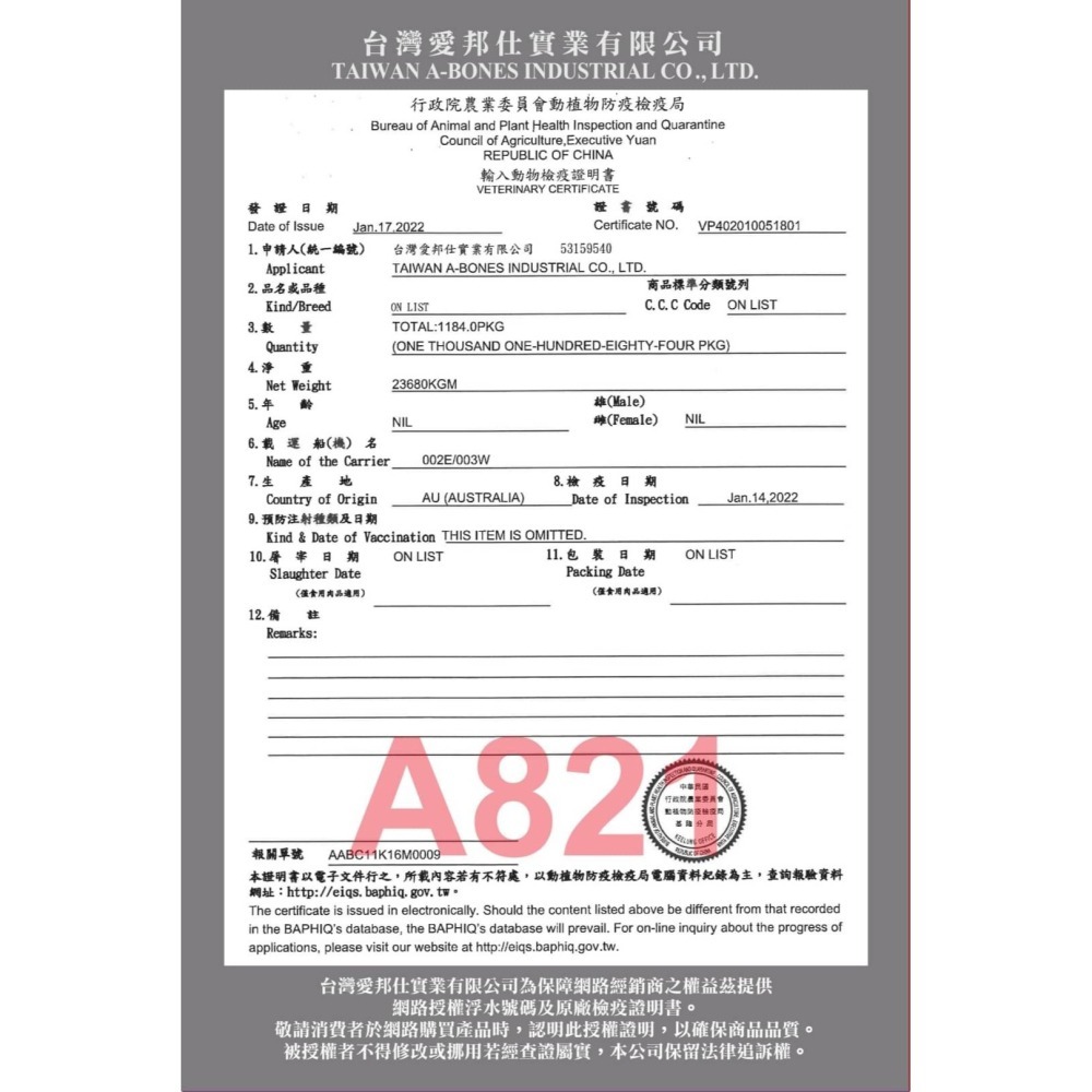 限時特價🍀小福袋🍀A star Bones《SS號賣場》家庭號1900g/罐 草本配方清新口氣多效刷頭潔牙骨 潔牙-細節圖4