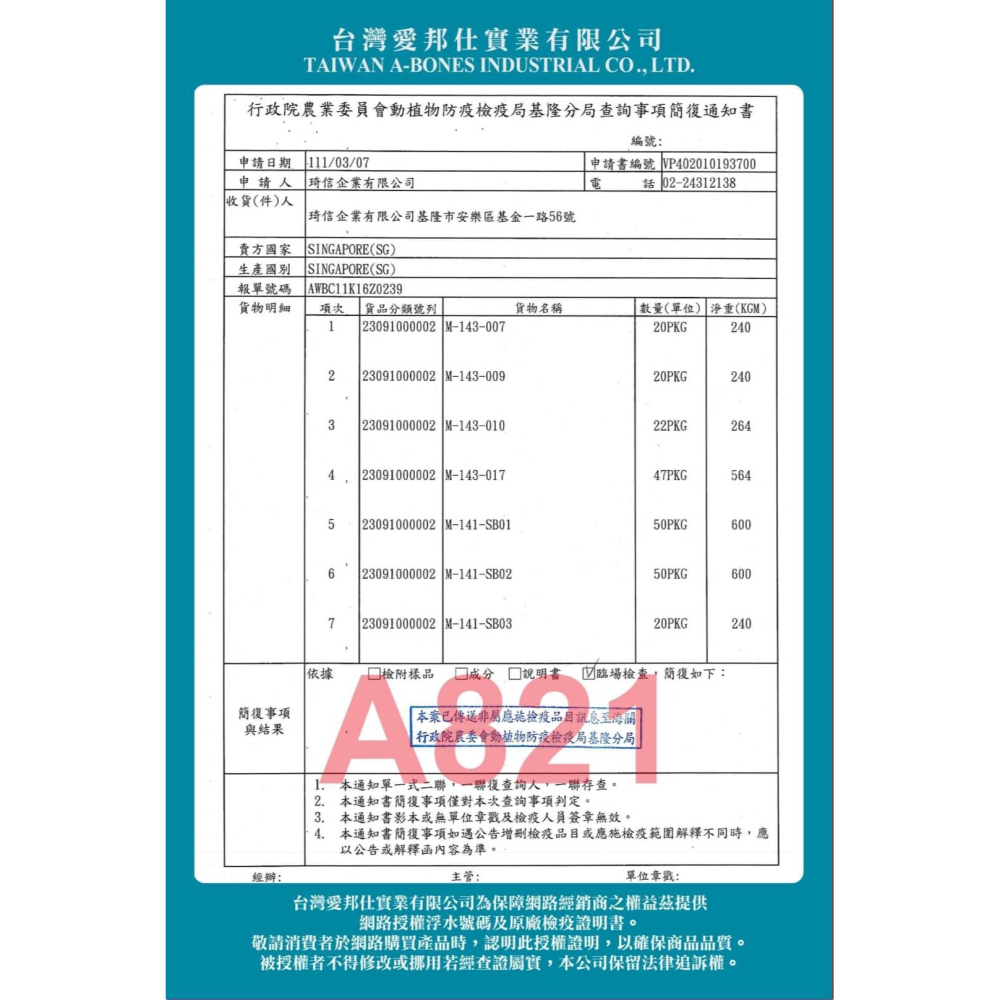 🍀小福袋🍀阿曼特 嚼嚼潔牙零食➤起司 潔牙嚼嚼棒 360克/袋➤狗/犬 零食和潔牙骨結合~超軟-細節圖3