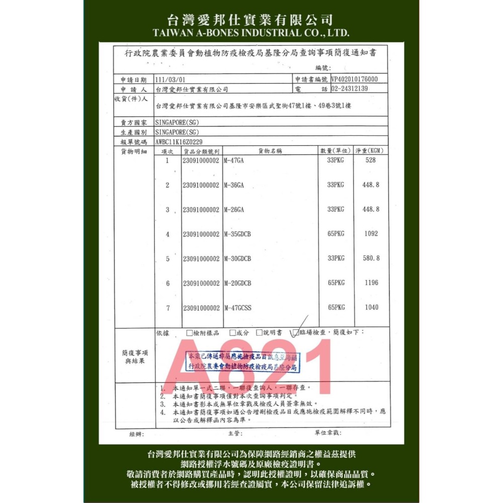 🍀小福袋🍀阿曼特 嚼嚼潔牙零食➤牛奶潔牙嚼嚼結 1300克/罐➤狗/犬 零食和潔牙骨結合~超軟-細節圖2