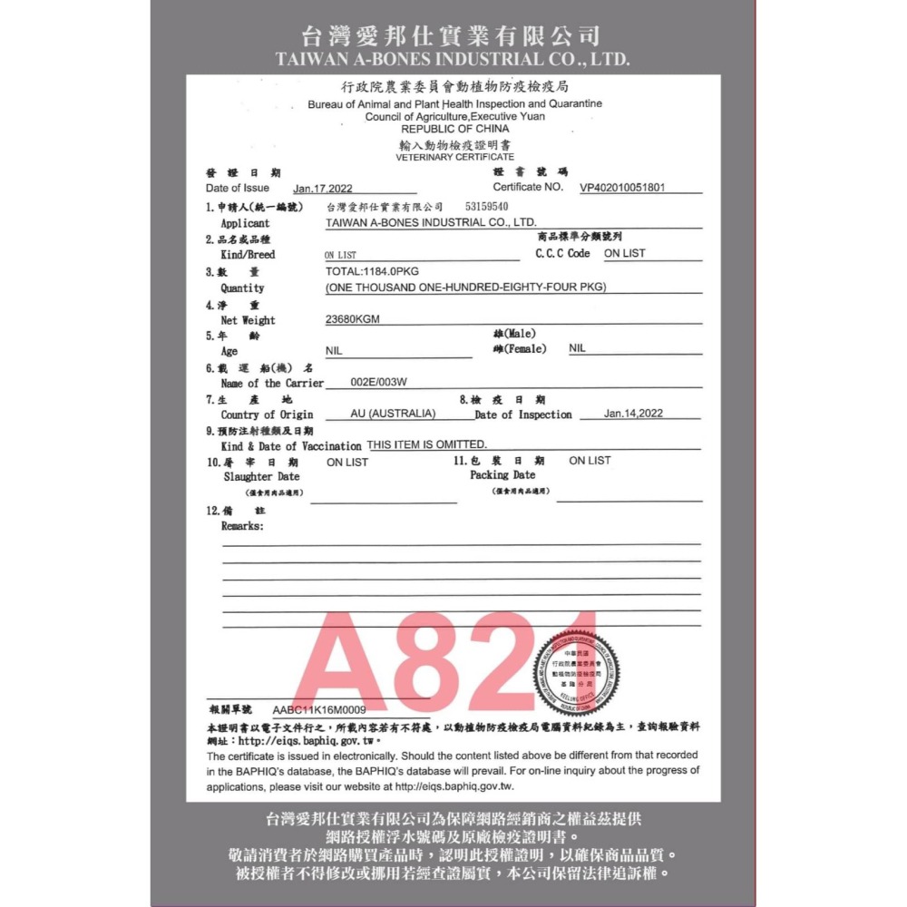 🍀小福袋🍀阿曼特 嚼嚼潔牙零食➤牛奶潔牙嚼嚼結 1300克/罐➤狗/犬 零食和潔牙骨結合~超軟-細節圖4