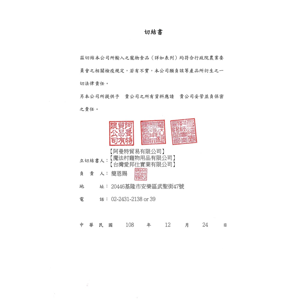🍀小福袋🍀阿曼特 嚼嚼潔牙零食➤牛奶潔牙嚼嚼結 1300克/罐➤狗/犬 零食和潔牙骨結合~超軟-細節圖5