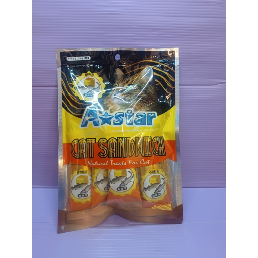 🍀小福袋🍀 A STAR《1001貓薄荷原草鮭魚夾心餡餅20g*5入》貓 薄荷 夾心 餅乾 零食 舒緩情緒 訓練 阿-細節圖4