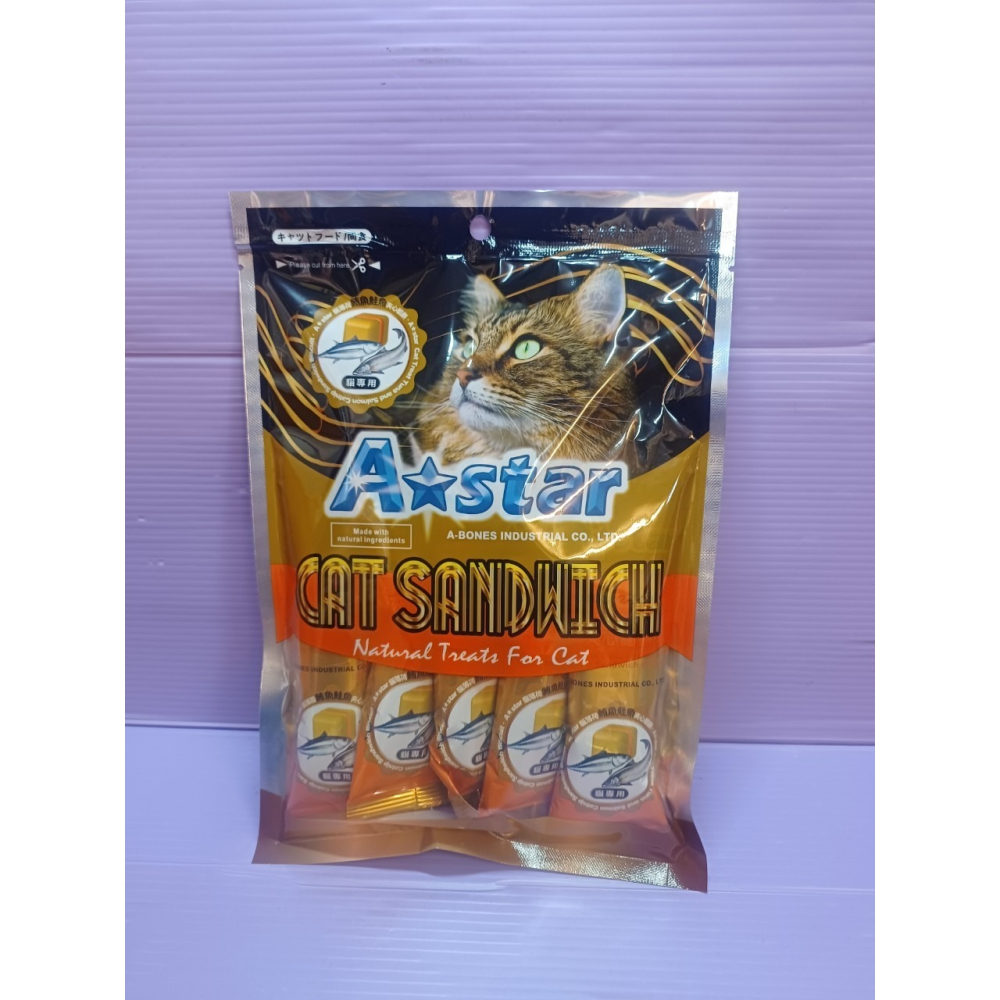🍀小福袋🍀 A STAR《1001貓薄荷原草鮭魚夾心餡餅20g*5入》貓 薄荷 夾心 餅乾 零食 舒緩情緒 訓練 阿-細節圖6