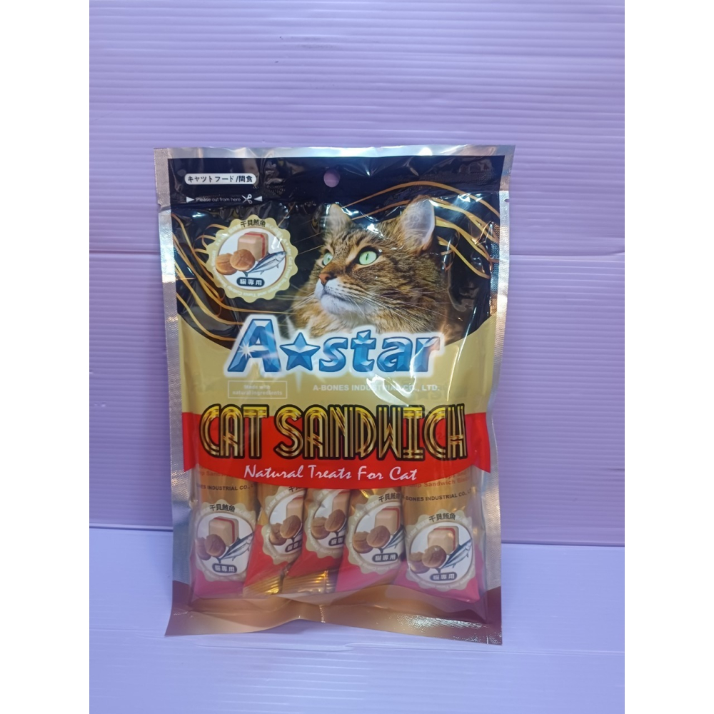 🍀小福袋🍀 A STAR《1002貓薄荷鮪魚鮭魚夾心餡餅20g*5入》貓 薄荷 夾心 餅乾 零食 舒緩情緒 訓練 阿-細節圖5