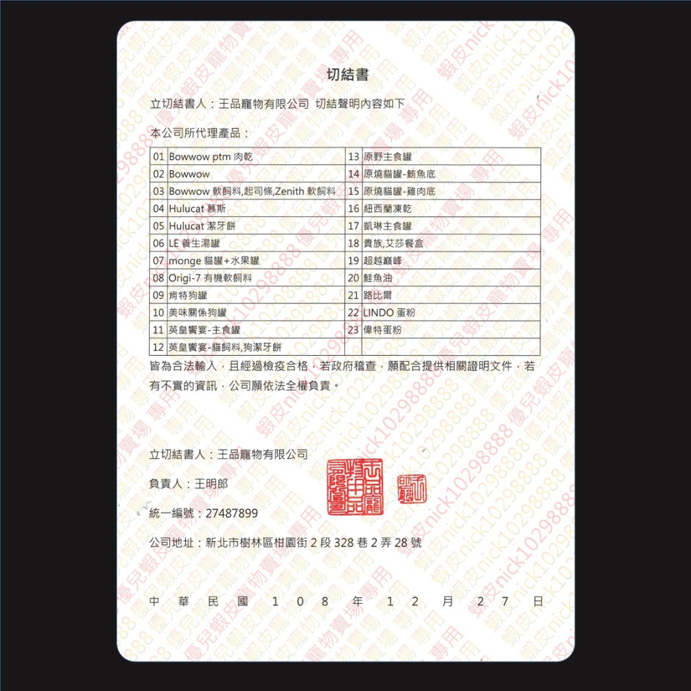 ☘️小福袋☘️(台灣製)美味關係《起司+CA口味 160g /罐》 小不點 小饅頭犬用餅乾/零食-細節圖2