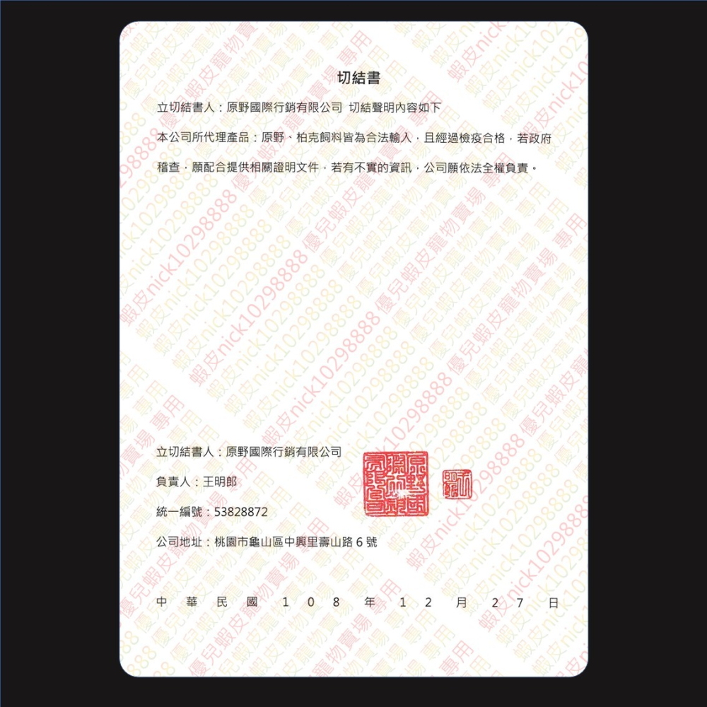 ☘️小福袋☘️(台灣製)美味關係《起司+CA口味 160g /罐》 小不點 小饅頭犬用餅乾/零食-細節圖3