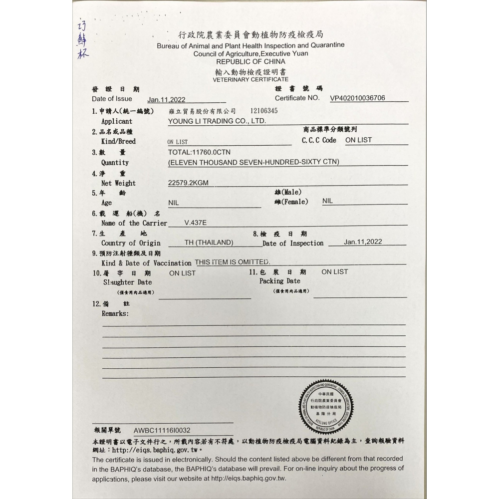 🍀小福袋🍀PURE 猋 巧鮮杯➤24罐賣場 80克/罐 ➤狗罐頭/犬餐罐成犬外出攜帶方便-細節圖2