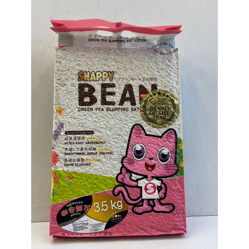 🍀小福袋🍀全新包裝➤綠野系列 3.5kg / 包 ➤SNAPPY 碗豆纖維豆腐砂 曠野蜂蜜 豌豆砂 可沖馬桶-細節圖2