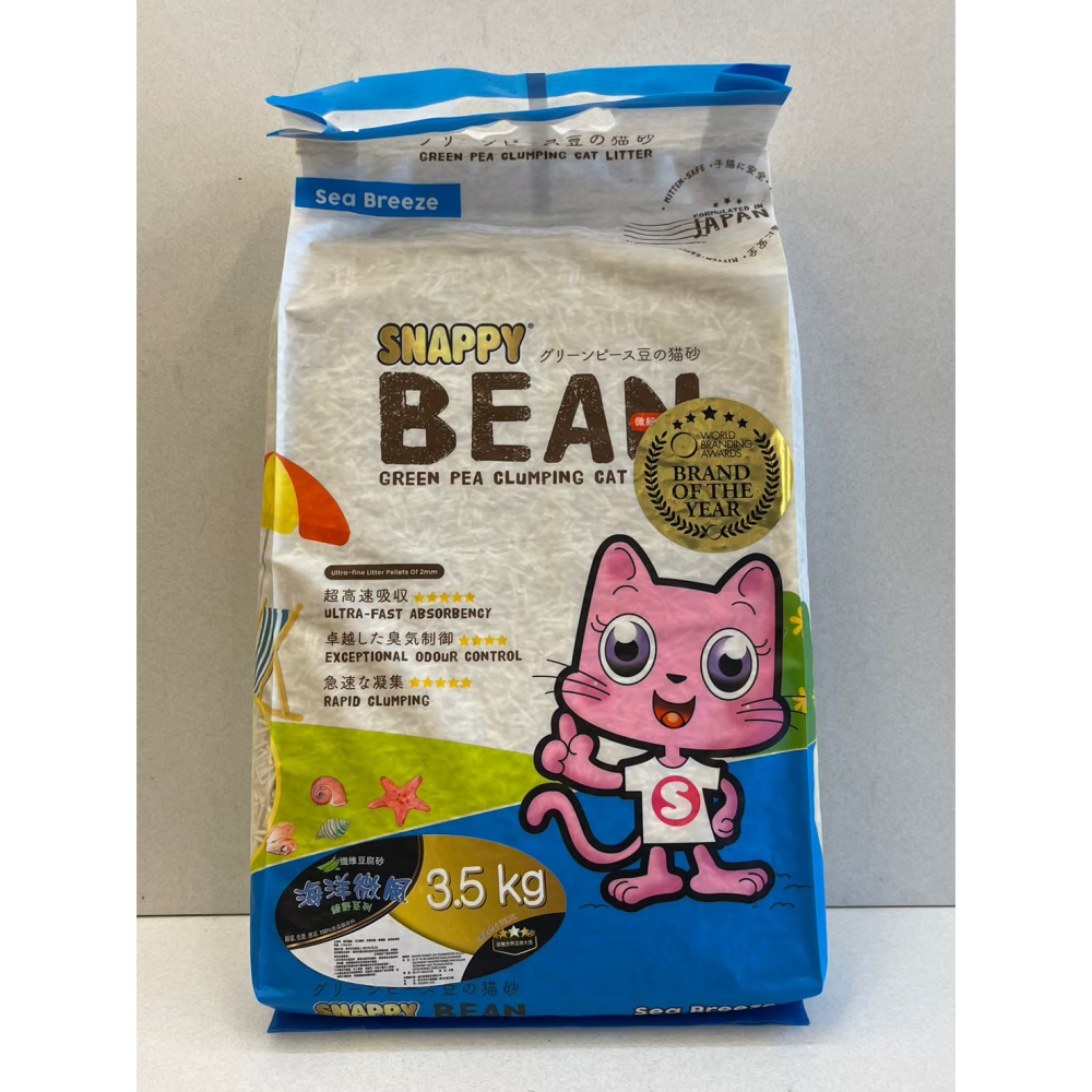 全新包裝 綠野系列➤ 曠野蜂蜜 3.5kg / 包 ➤SNAPPY 碗豆纖維豆腐砂 豌豆砂 可沖馬桶」-細節圖2