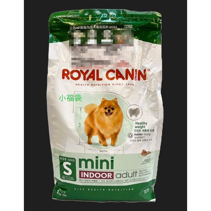🍀小福袋🍀法國皇家 ROYAL CANIN➤小型室內成犬MNINA 3kg/包➤狗飼料/狗乾糧-細節圖2