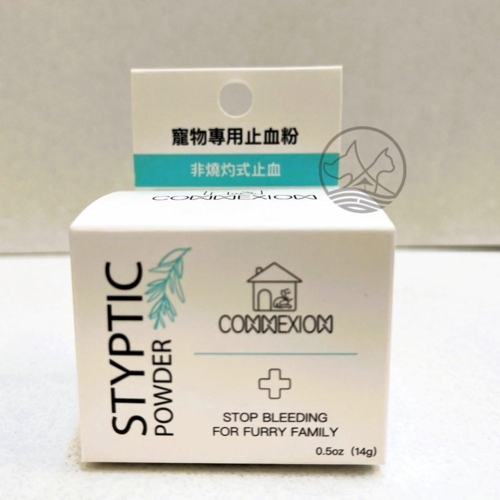 ✪小福袋✪美國CONNEXION➤寵物專用止血粉-0.5oz(14g)➤美國原裝進口/寵物外傷止血專用粉/犬貓鳥小動物-細節圖2