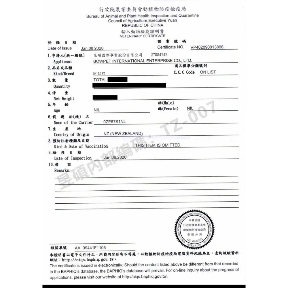 🍀小福袋🍀Crius 克瑞斯《鱈魚塊  50g/包》100%天然純牛肉點心 犬 狗零食 低溫乾燥技術 獎勵.訓練 零食-細節圖3