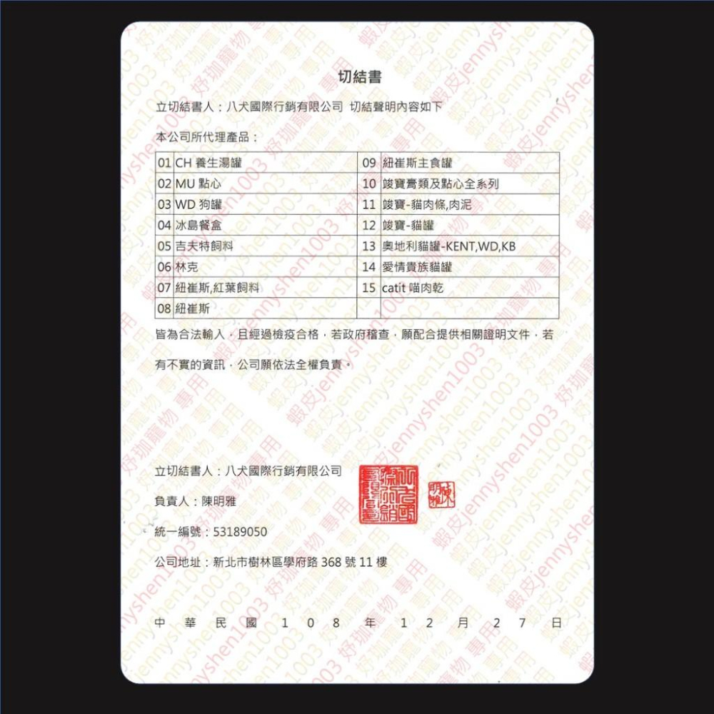✪小福袋✪韓國 BOWWOW 雞肉、羊肉、高鈣綜合 香濃 起司條 獎勵 零食 100gX12包 犬 狗 點心-細節圖6