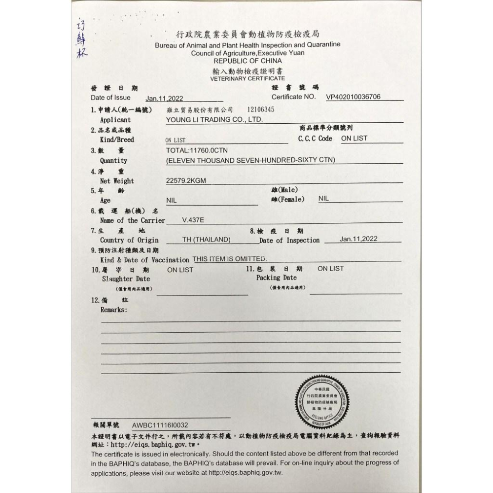 🍀小福袋🍀PURE 猋 巧鮮杯➤單罐賣場 80克/罐 ➤狗罐頭/犬餐罐成犬外出攜帶方便-細節圖4